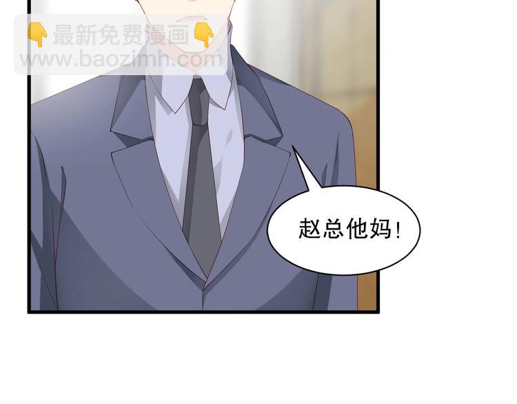 番外14 再给你次机会&hearts;(1/2)-第98话