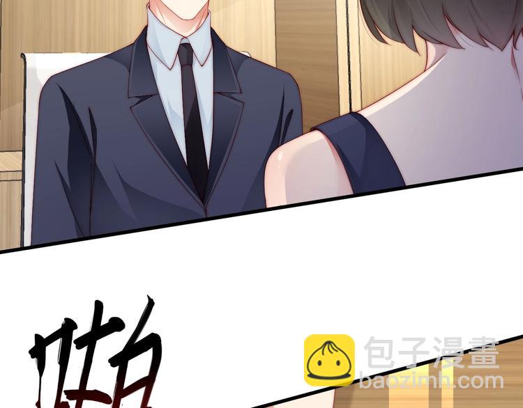 番外14 再给你次机会&hearts;(1/2)-第98话