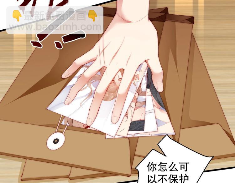 番外14 再给你次机会&hearts;(1/2)-第98话