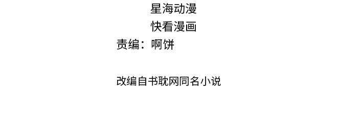 番外14 再给你次机会&hearts;(1/2)-第98话