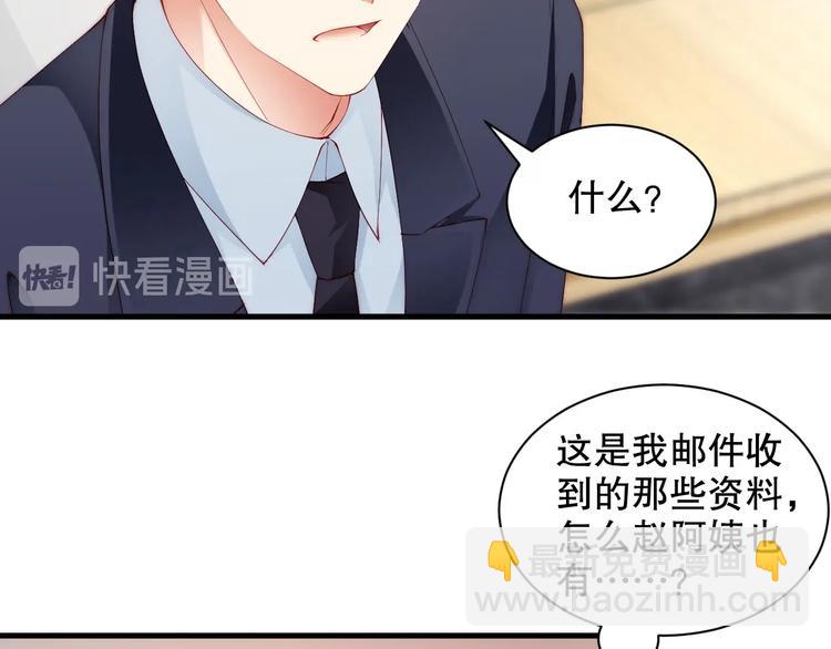 番外14 再给你次机会&hearts;(1/2)-第98话