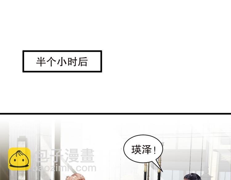 番外14 再给你次机会&hearts;(1/2)-第98话