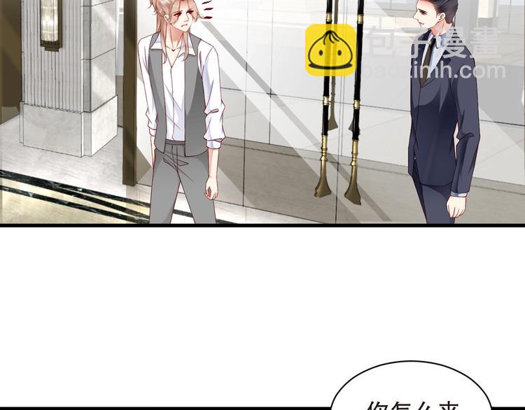 番外14 再给你次机会&hearts;(1/2)-第98话