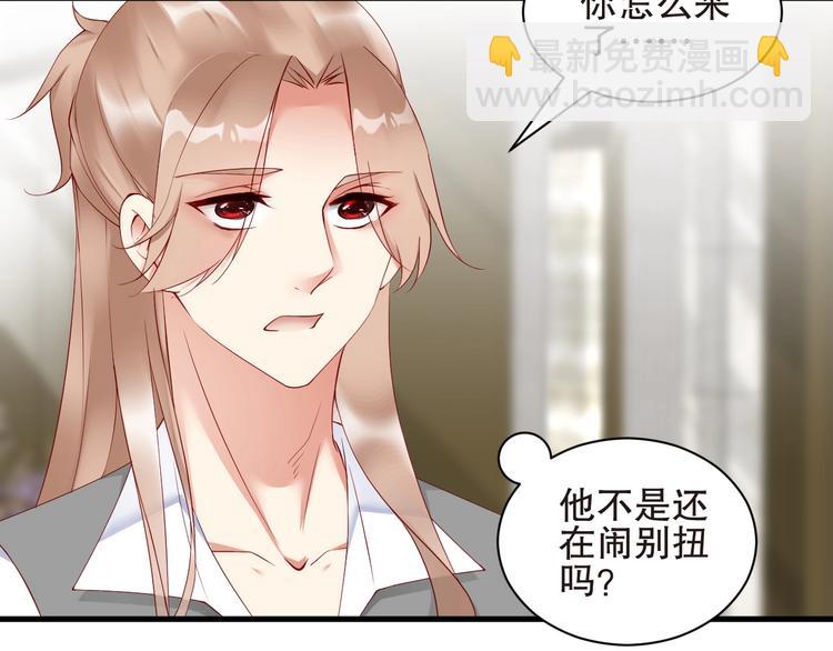 番外14 再给你次机会&hearts;(1/2)-第98话