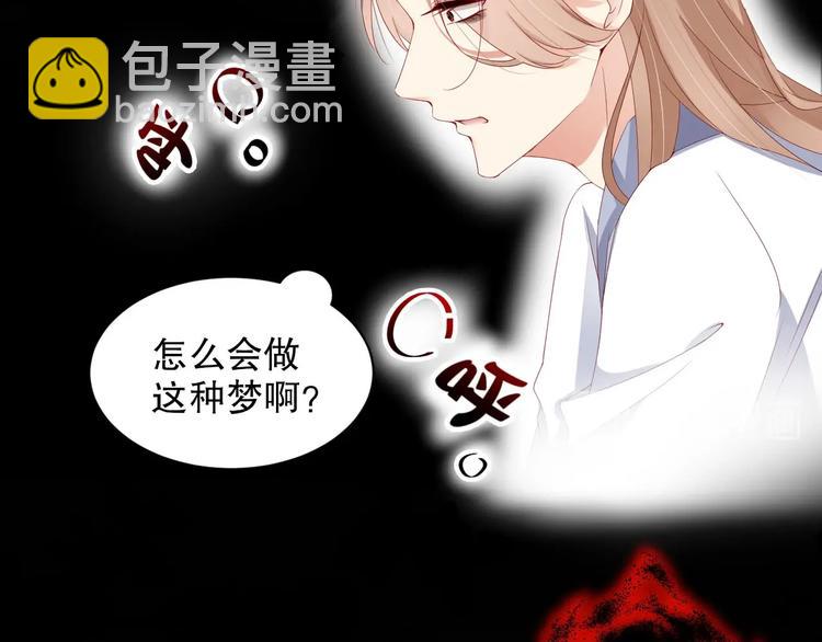 番外14 再给你次机会&hearts;(1/2)-第98话