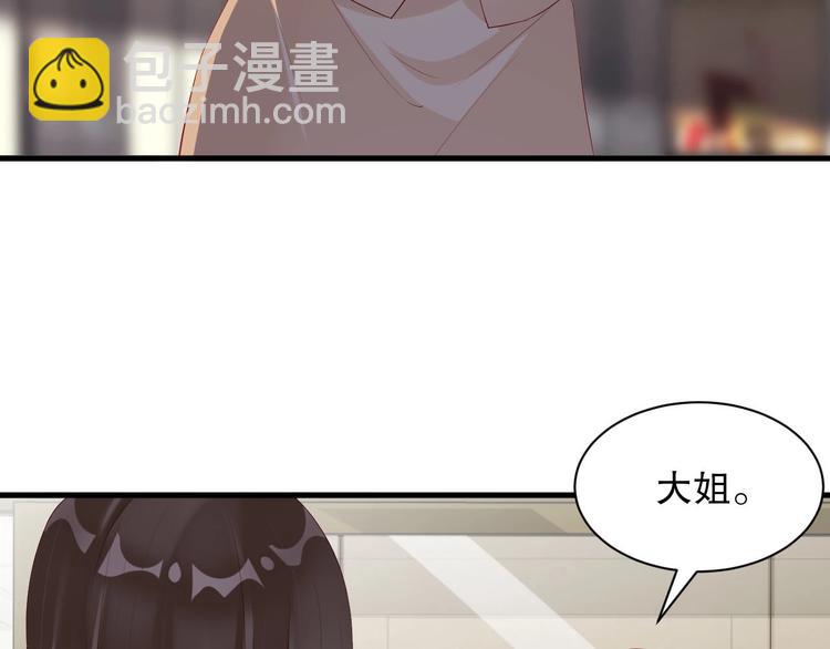 番外完结篇 尾声(1/2)-第100话