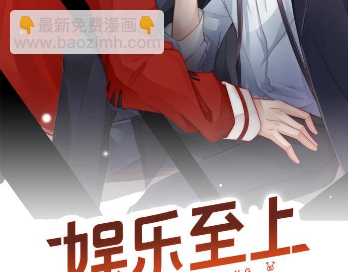 番外完结篇 尾声(1/2)-第100话