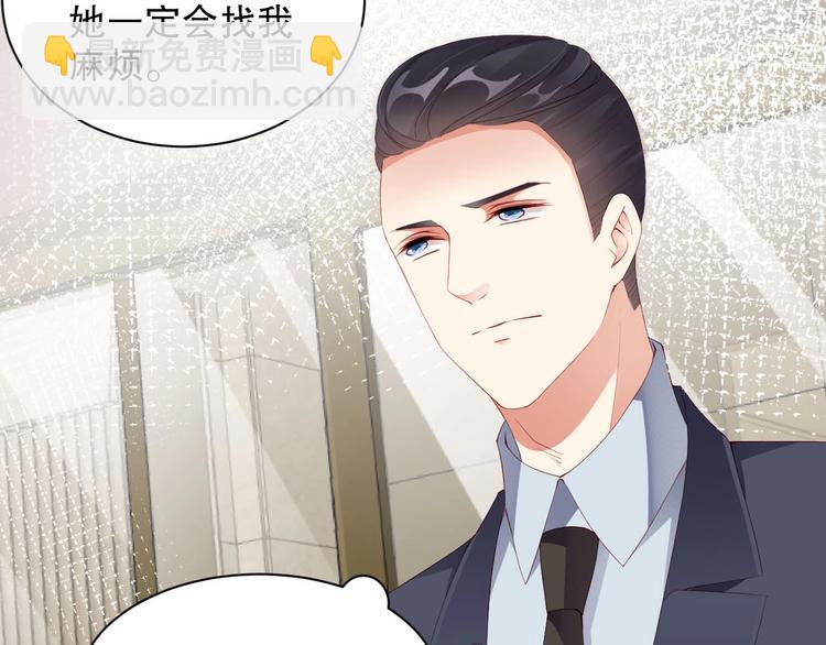 番外完结篇 尾声(1/2)-第100话