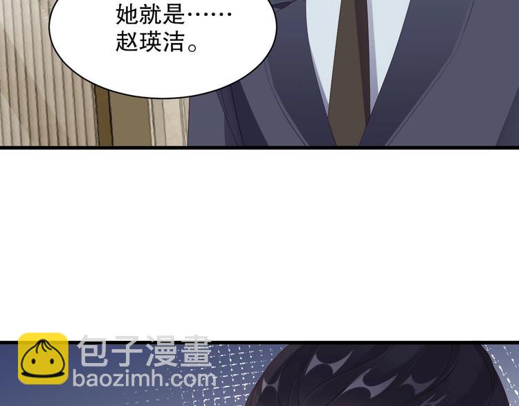 番外完结篇 尾声(1/2)-第100话