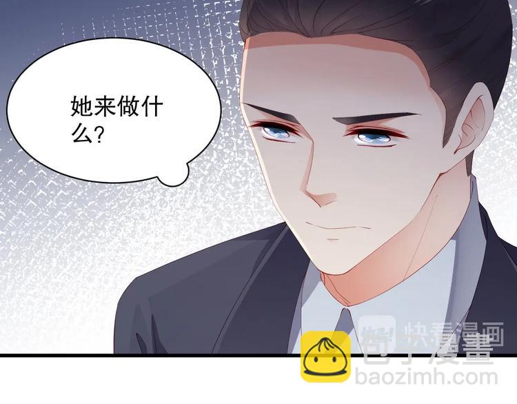 番外完结篇 尾声(1/2)-第100话