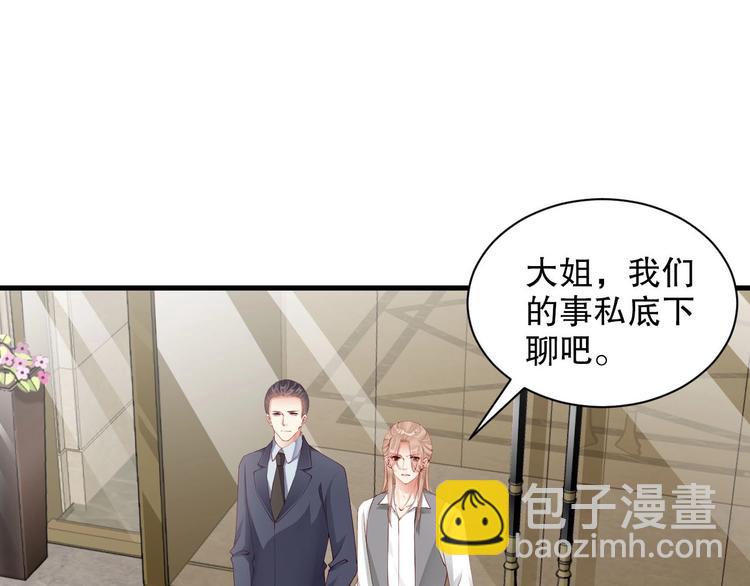 番外完结篇 尾声(1/2)-第100话