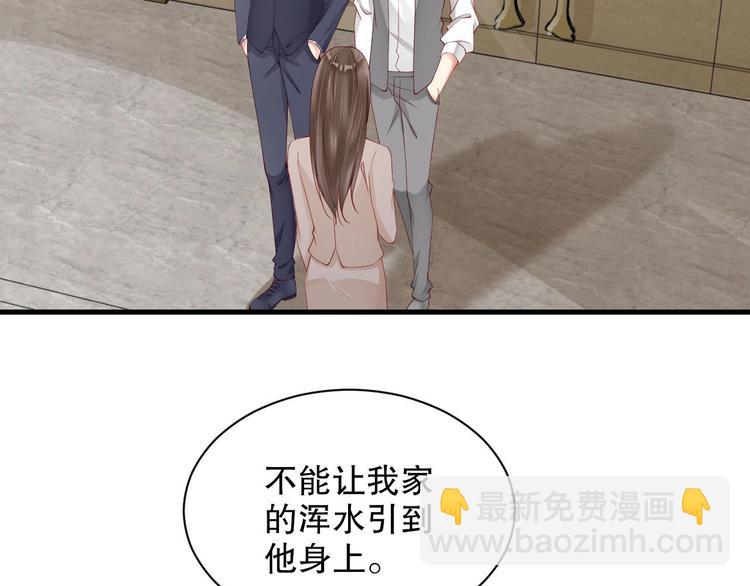 番外完结篇 尾声(1/2)-第100话