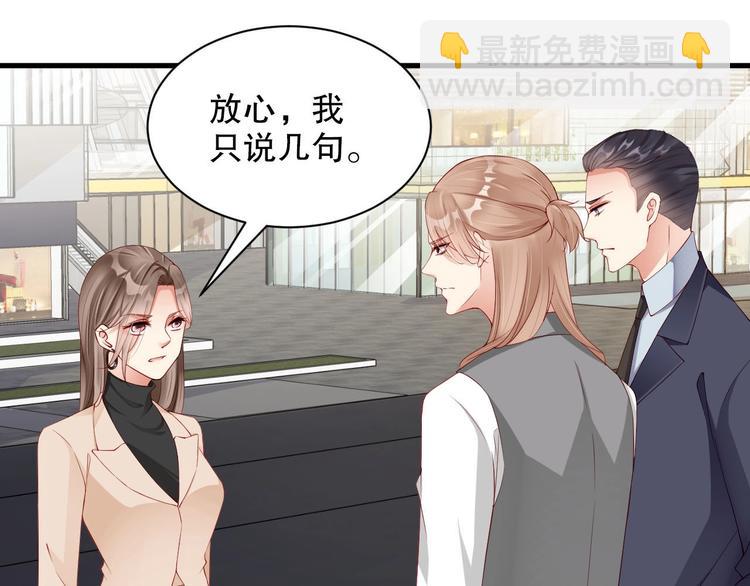 番外完结篇 尾声(1/2)-第100话