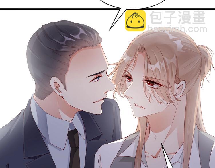 番外完结篇 尾声(1/2)-第100话