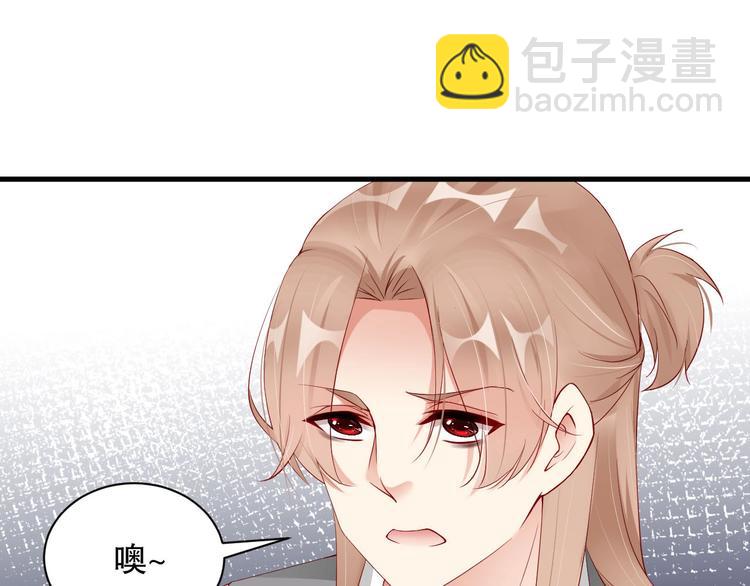 番外完结篇 尾声(1/2)-第100话