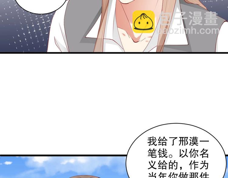 番外完结篇 尾声(1/2)-第100话