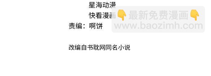 番外完结篇 尾声(1/2)-第100话