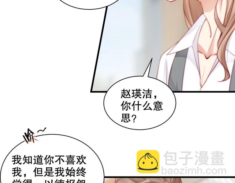 番外完结篇 尾声(1/2)-第100话