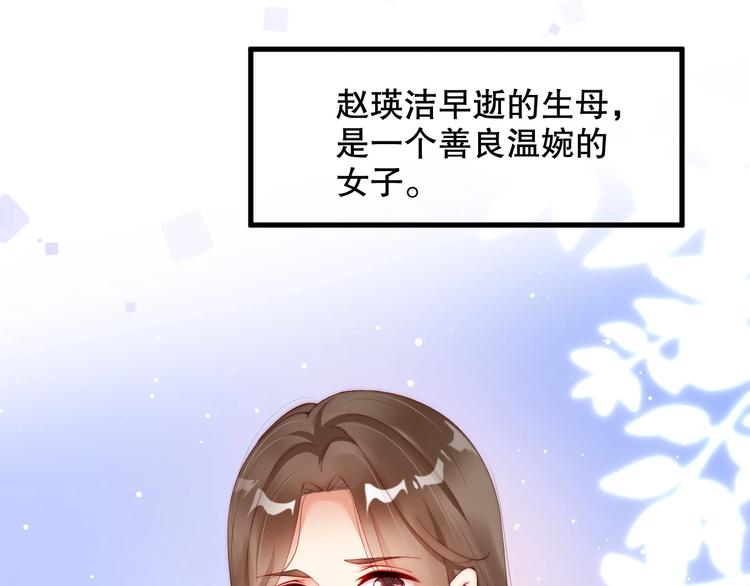 番外完结篇 尾声(1/2)-第100话