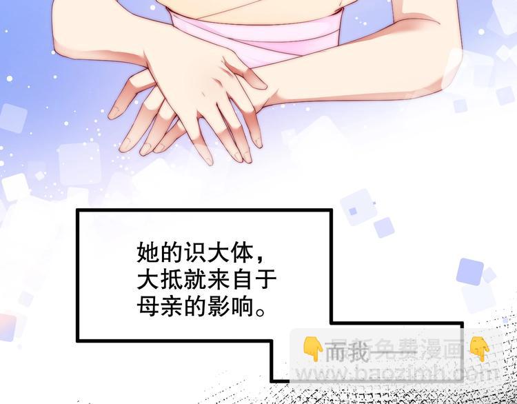 番外完结篇 尾声(1/2)-第100话