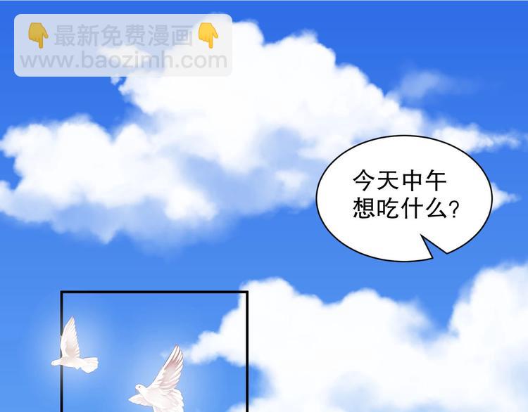 番外完结篇 尾声(1/2)-第100话