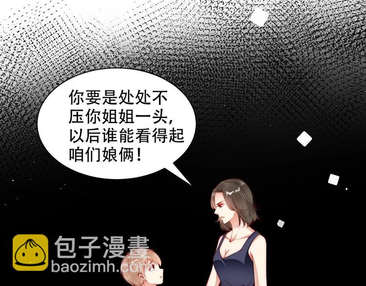 番外完结篇 尾声(1/2)-第100话