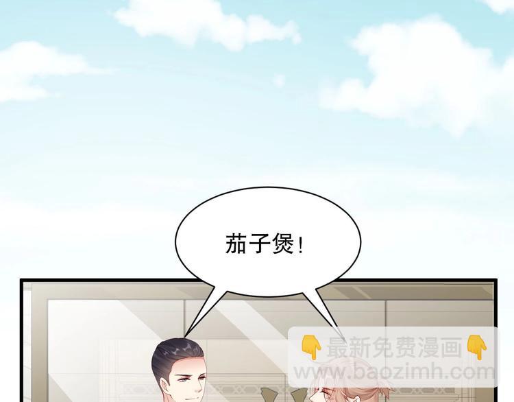 番外完结篇 尾声(1/2)-第100话