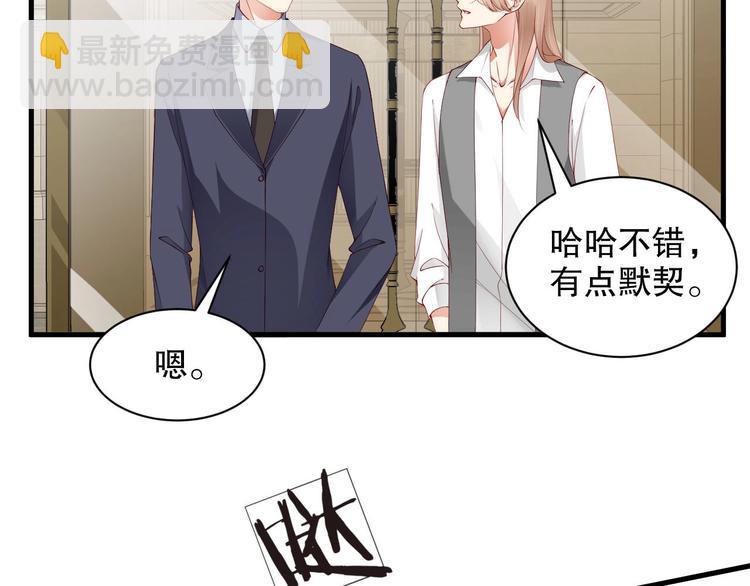 番外完结篇 尾声(1/2)-第100话