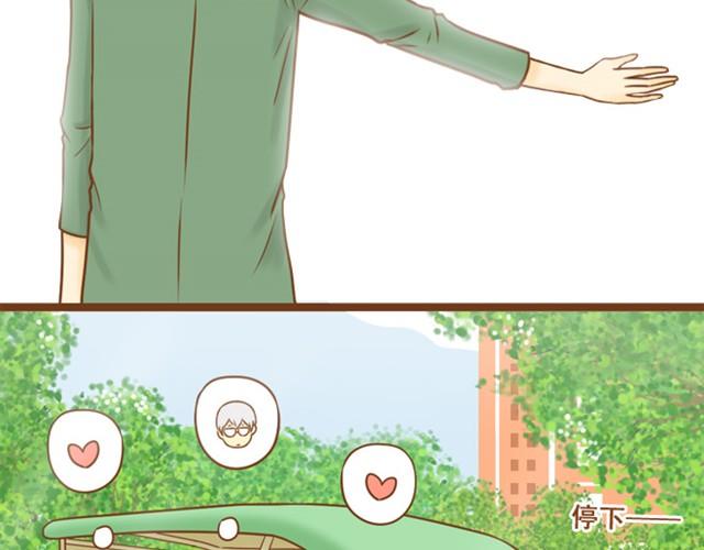 第2话 我的舍友有点八卦-第2话