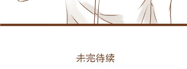 第2话 我的舍友有点八卦-第2话