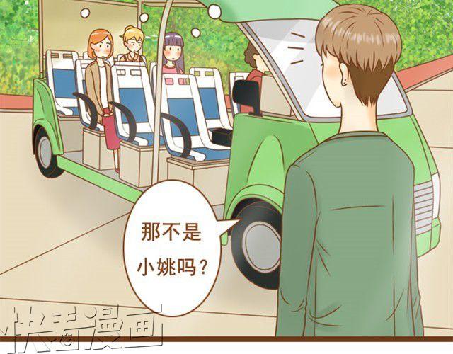 第2话 我的舍友有点八卦-第2话