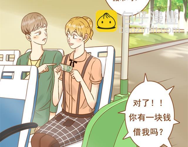 第2话 我的舍友有点八卦-第2话