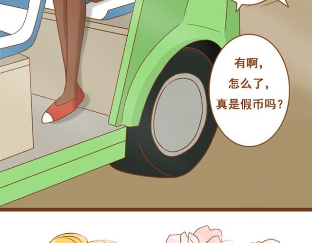 第2话 我的舍友有点八卦-第2话