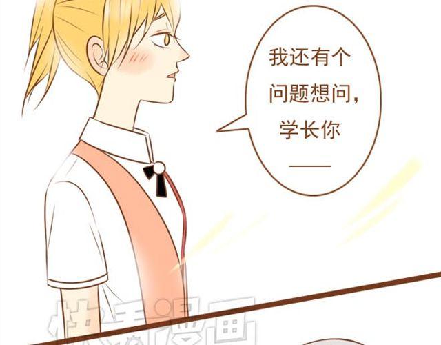 第12话 和学长待在一起一点都不无聊！-第12话