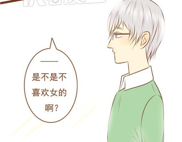 第12话 和学长待在一起一点都不无聊！-第12话