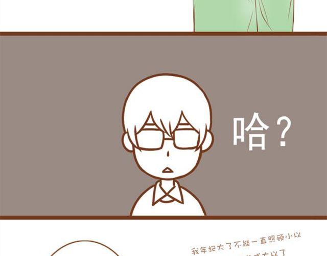 第12话 和学长待在一起一点都不无聊！-第12话