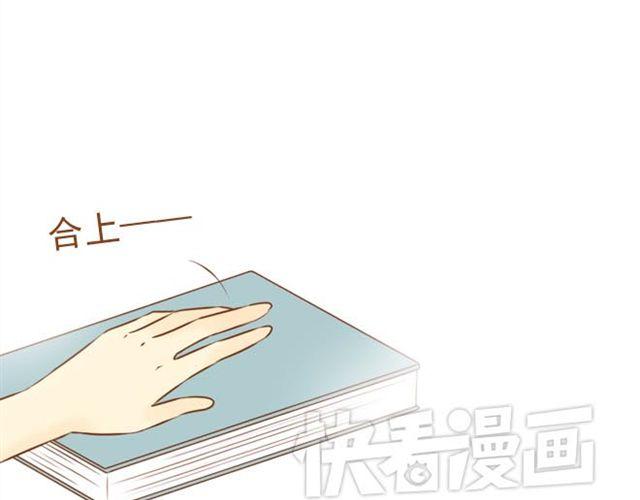 第12话 和学长待在一起一点都不无聊！-第12话