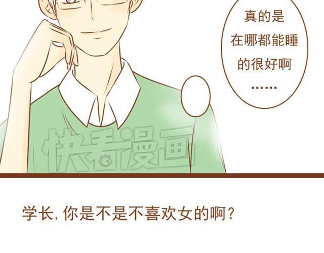 第12话 和学长待在一起一点都不无聊！-第12话