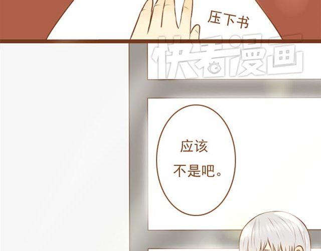 第12话 和学长待在一起一点都不无聊！-第12话