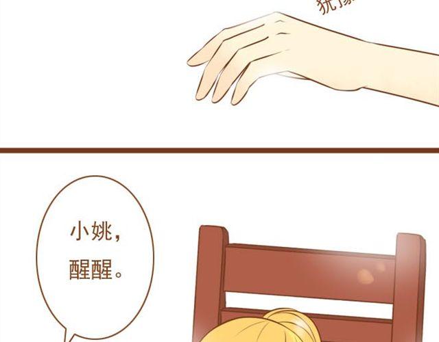 第12话 和学长待在一起一点都不无聊！-第12话