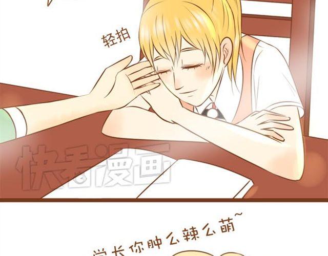 第12话 和学长待在一起一点都不无聊！-第12话