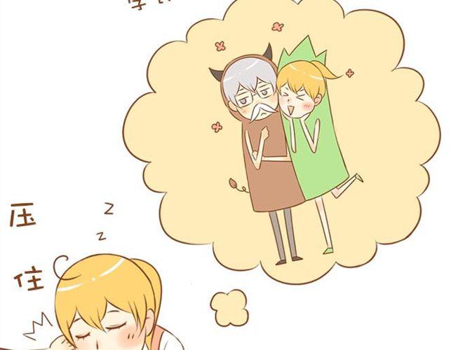 第12话 和学长待在一起一点都不无聊！-第12话