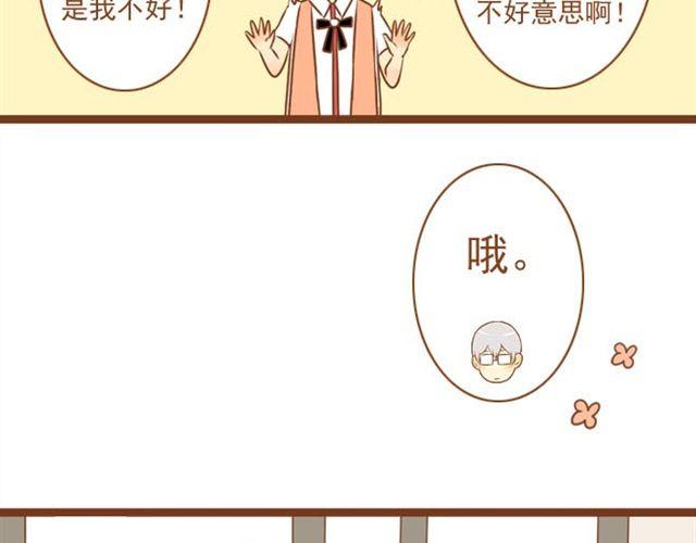 第12话 和学长待在一起一点都不无聊！-第12话