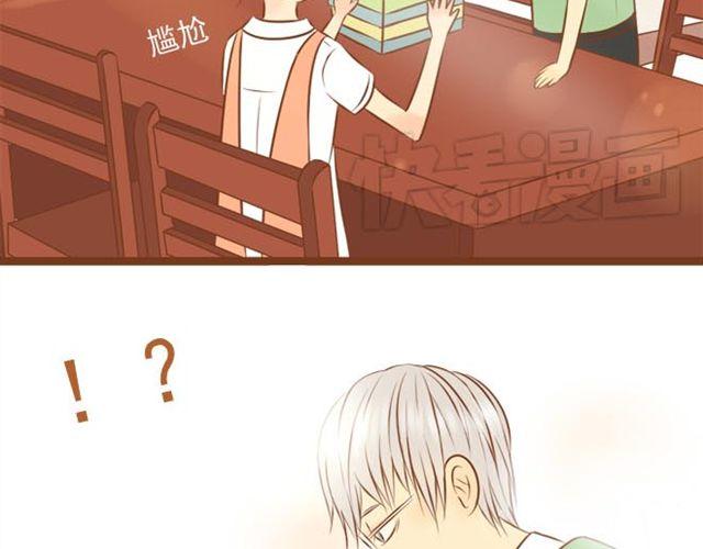 第12话 和学长待在一起一点都不无聊！-第12话