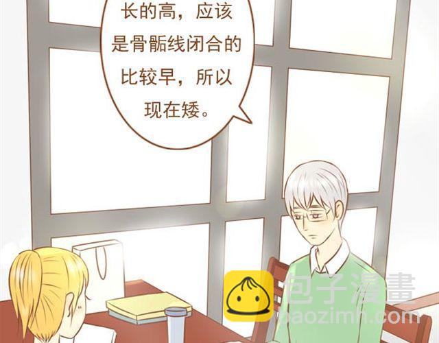 第12话 和学长待在一起一点都不无聊！-第12话