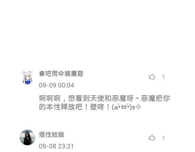 第12话 和学长待在一起一点都不无聊！-第12话