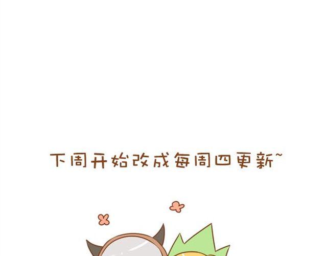 第12话 和学长待在一起一点都不无聊！-第12话