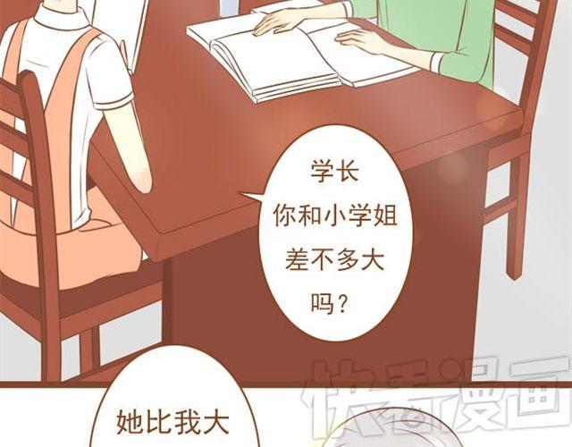 第12话 和学长待在一起一点都不无聊！-第12话