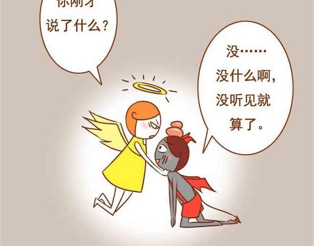 第14话 学长摸我的头了-第14话