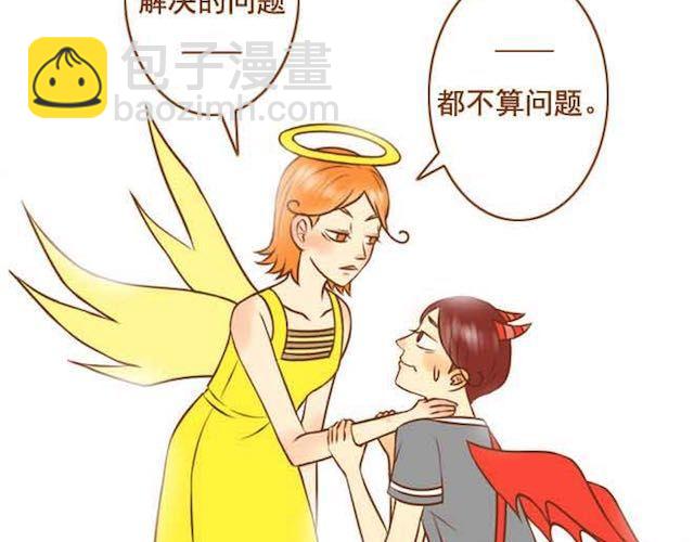 第14话 学长摸我的头了-第14话